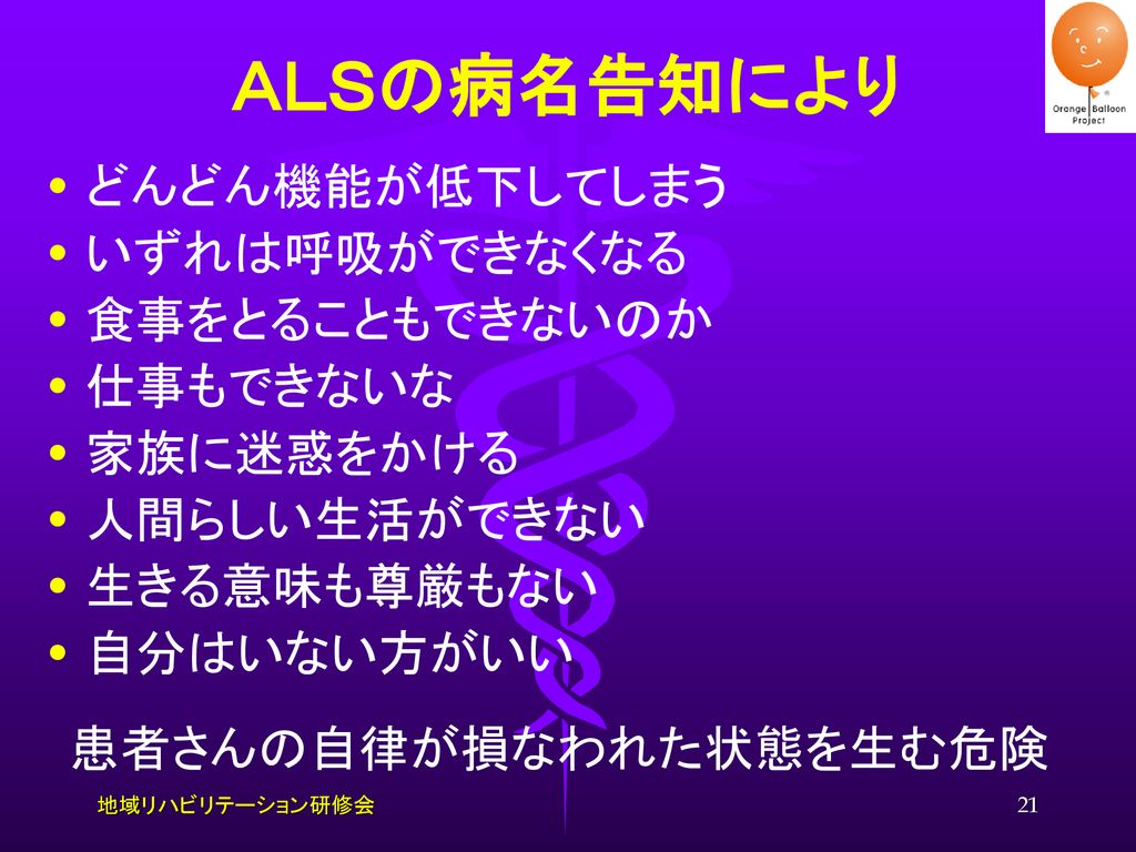 地域リハビリテーション研修会 かすみがうら居宅介護支援センター 訪問リハビリテーション部 三重つくし診療所 リウマチ科 Ppt Download