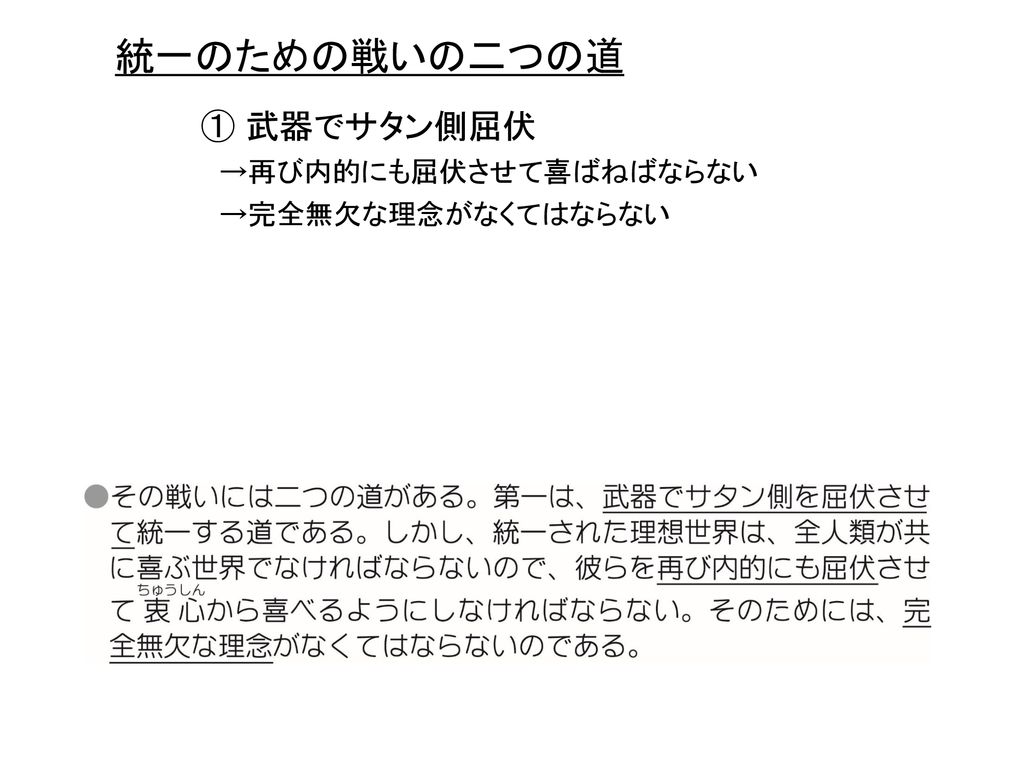 再降臨準備時代 400年 1517 1918 第一次世界大戦終了 宗教改革期 Ppt Download