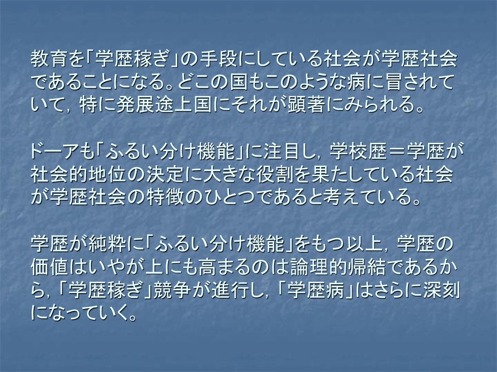 課題レポート 第４回 集計結果 働くことの意義 Ppt Download