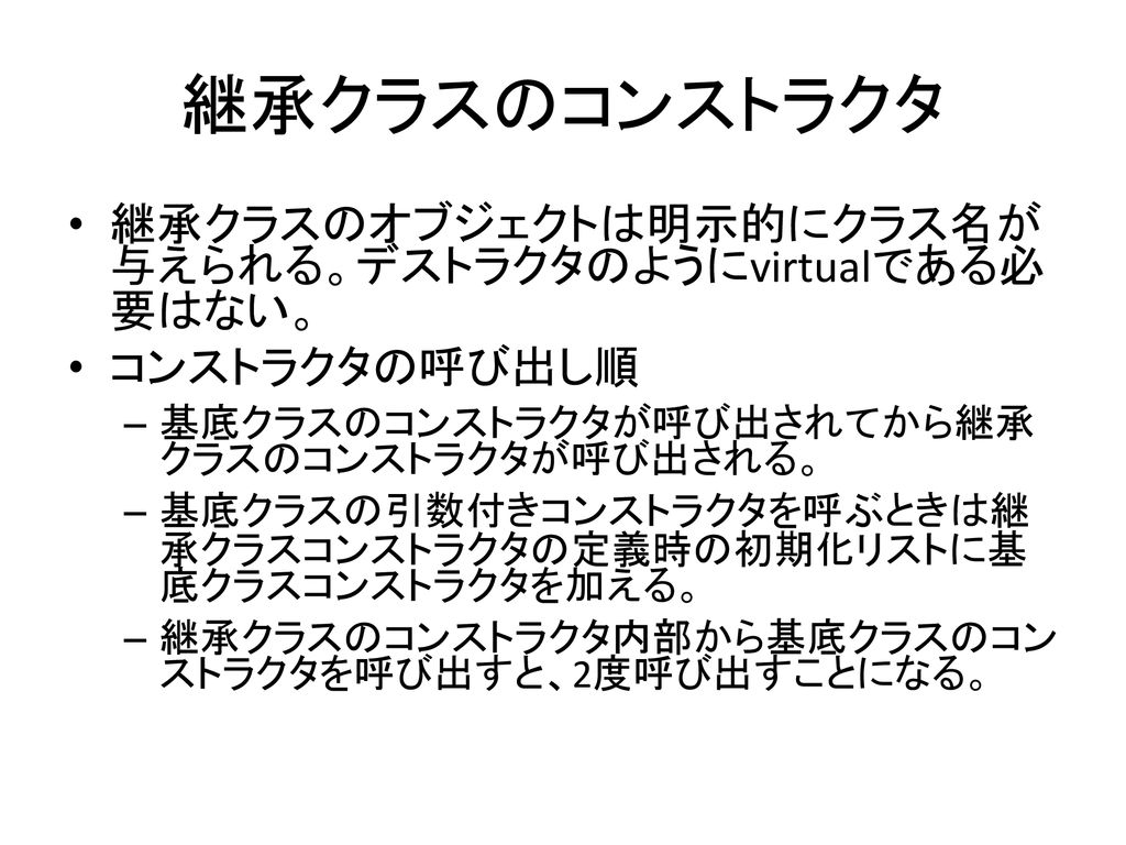 本講義の演習課題 課題 数値シミュレーション 光源と光センサー 光源の光のうちどれだけがセンサーに検出されるか Ppt Download