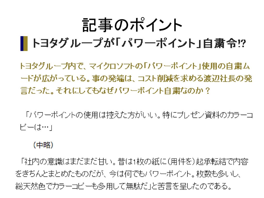 看護データマイニング 研修 看護研究で 統計的 データ分析 データマイニングをお考えの方を対象 主に基礎と検定法への応用 学習型研修 Ppt Download