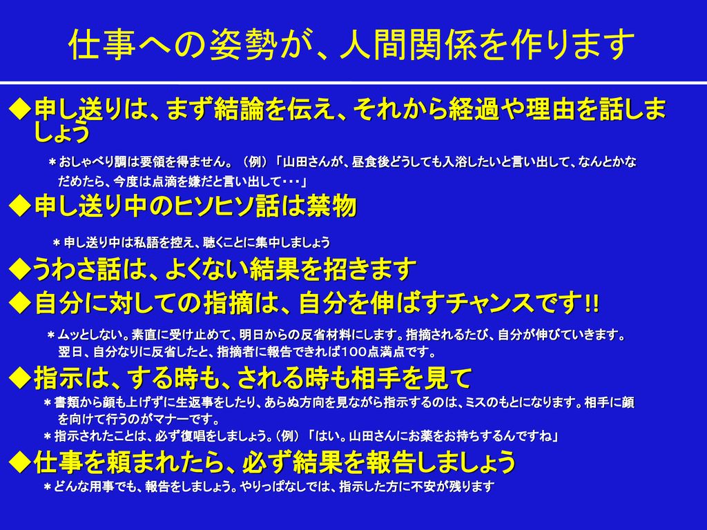 人の話を聞くと疲れちゃう人に朗報 精神科医お墨付きの 聴く技術 とは ダ ヴィンチニュース