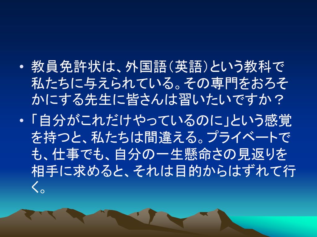 最も好ましい 見返り 英語 見返り 英語 意味