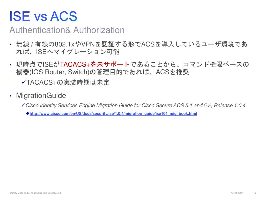 ISE vs ACS Authentication& Authorization MigrationGuide