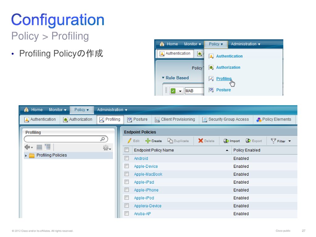 Configuration Policy > Profiling Profiling Policyの作成