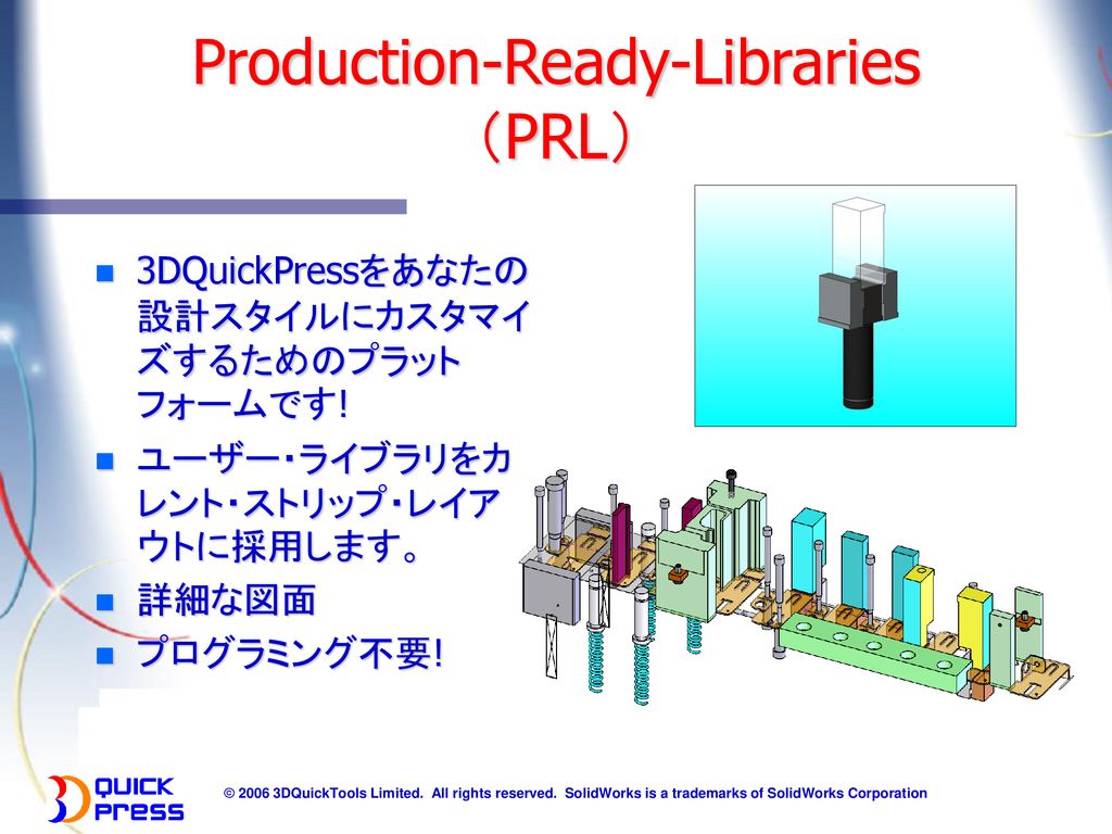 Production-Ready-Libraries （PRL）