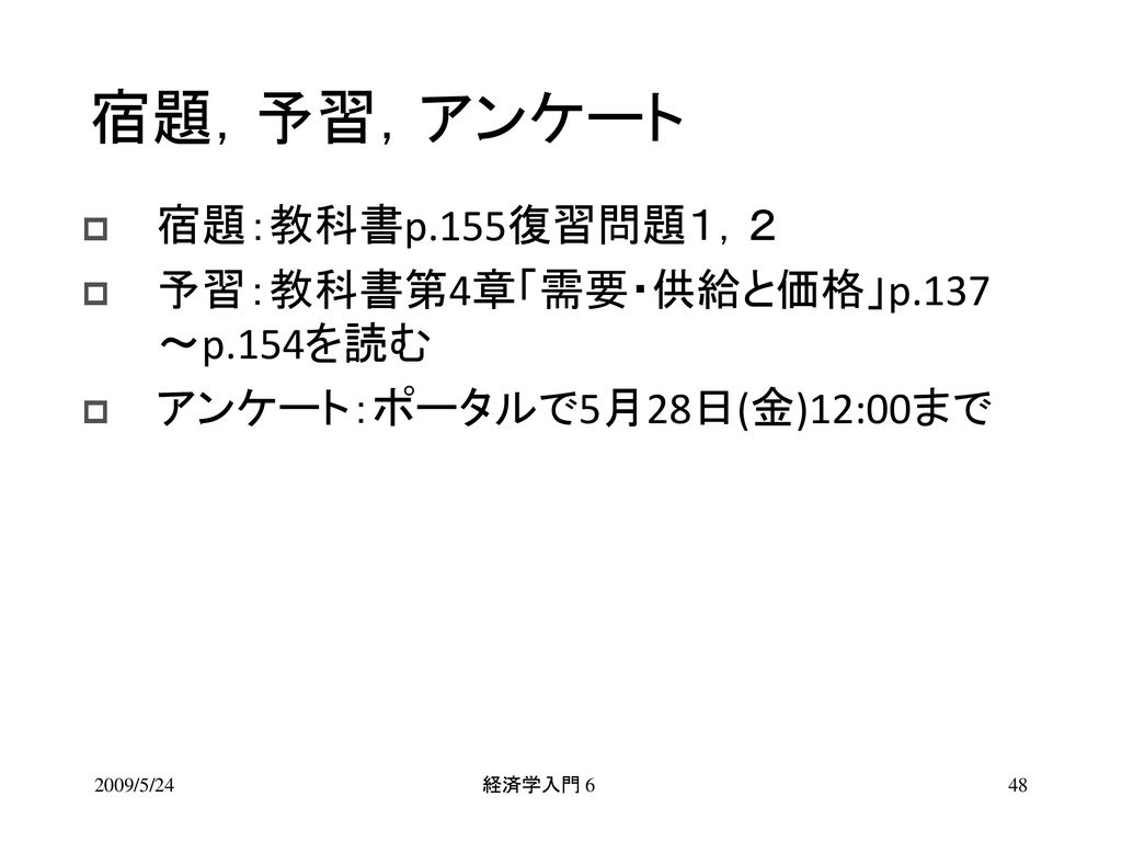 跡見 学園 ポータル 人気のある画像を投稿する