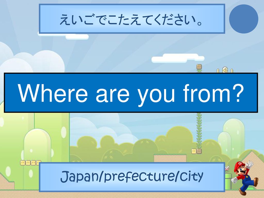 Japan/prefecture/city