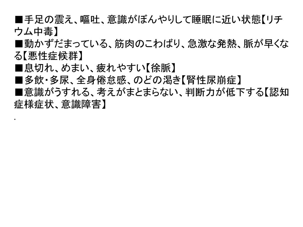 ヒトの神経は中枢神経系と末梢神経系に分けることができる Ppt Download