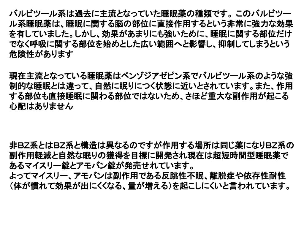 ヒトの神経は中枢神経系と末梢神経系に分けることができる Ppt Download