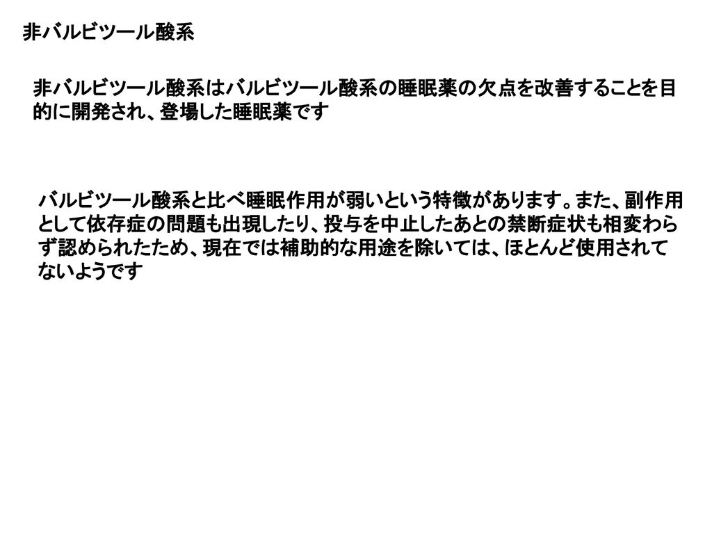 ヒトの神経は中枢神経系と末梢神経系に分けることができる Ppt Download