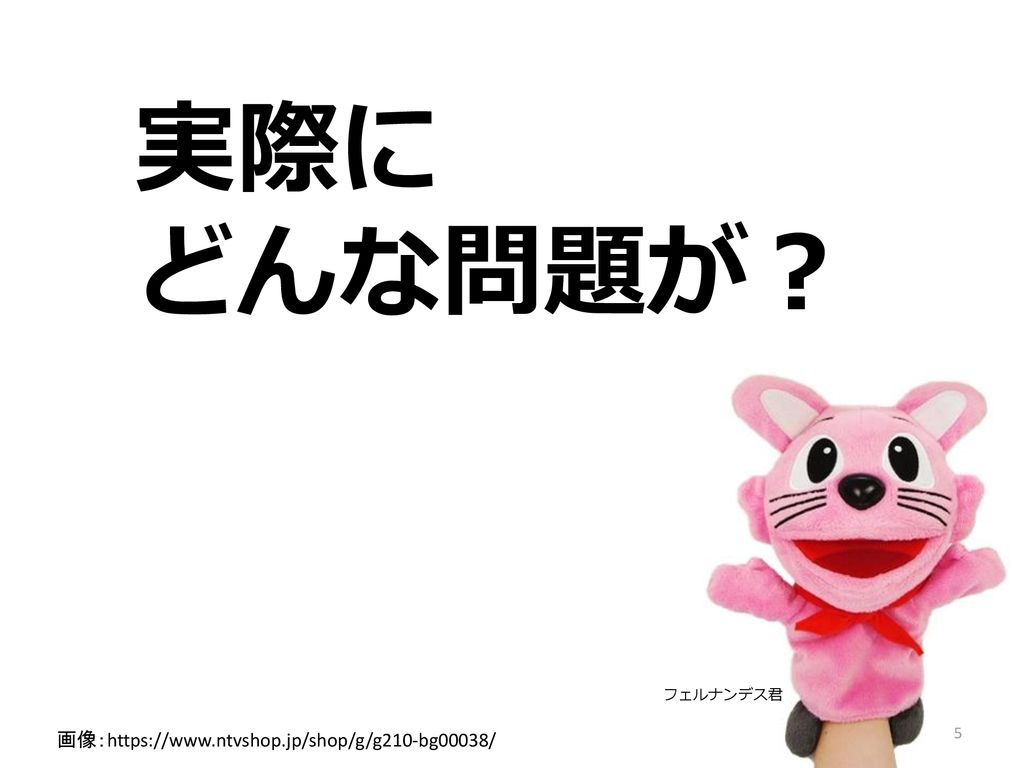 18年5月22日 サステナ班 中間発表 班長 高橋諒 副班長 齊藤啓誠 Sa 松尾和史 印刷 前田大知 書記 田代優奈 渉外 姫氏原慎也 Ppt Download