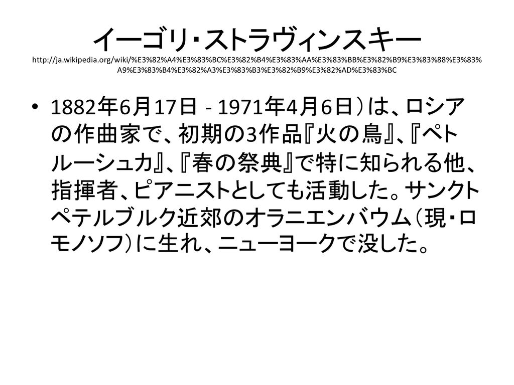 メディア社会文化論 13年10月24日 Ppt Download