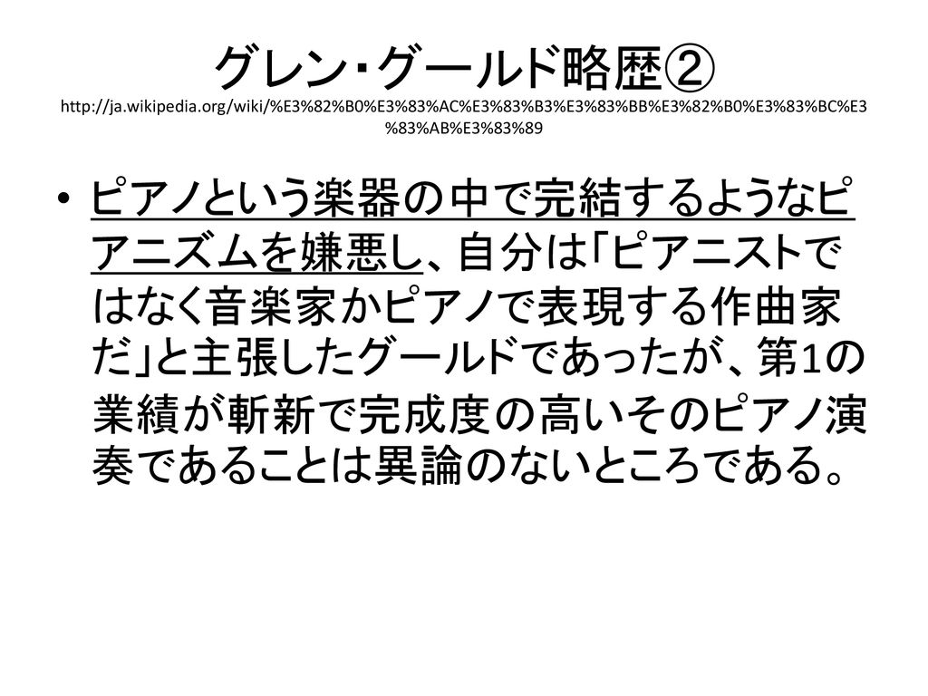 メディア社会文化論 13年10月24日 Ppt Download