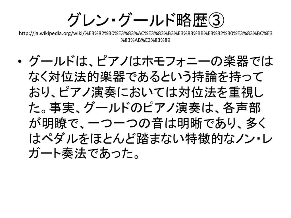 メディア社会文化論 13年10月24日 Ppt Download