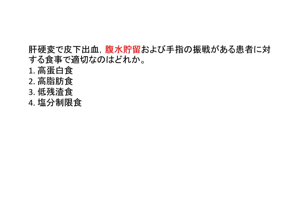 内分泌 代謝 人間の体は 様々な臓器の集合体でできており それぞれの臓器が働いて呼吸や消化などの様々な機能を分担して生きている Ppt Download