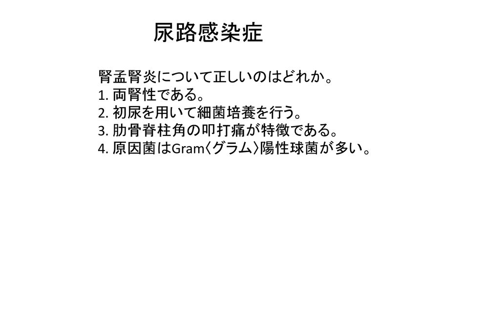 内分泌 代謝 人間の体は 様々な臓器の集合体でできており それぞれの臓器が働いて呼吸や消化などの様々な機能を分担して生きている Ppt Download