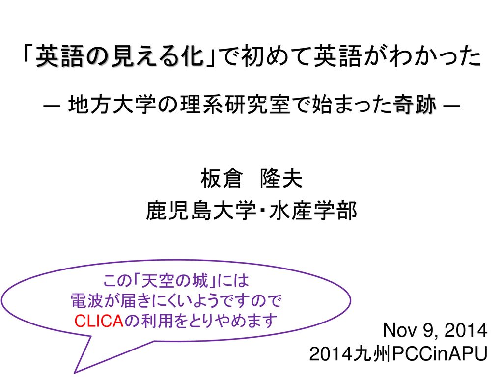 1つの英文 構文の理解 記号づけ 品詞の理解 チャンク訳 創作 語句の理解 でっちあげ 文の理解 和訳 Ppt Download