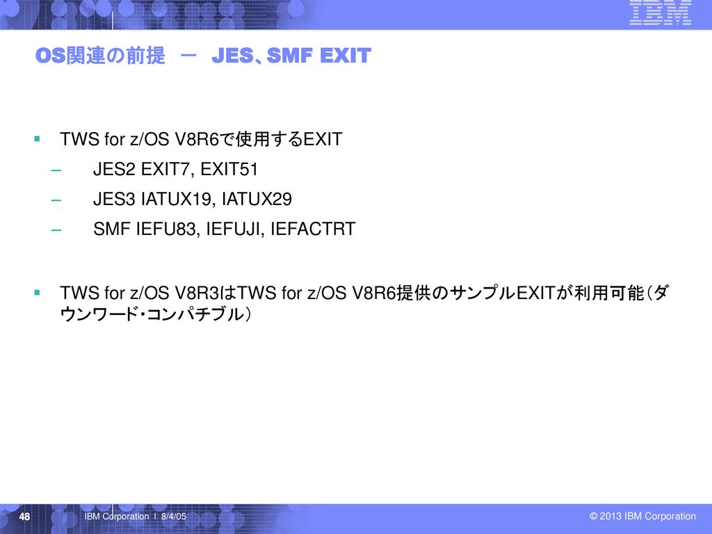 OS関連の前提 － JES、SMF EXIT TWS for z/OS V8R6で使用するEXIT JES2 EXIT7, EXIT51