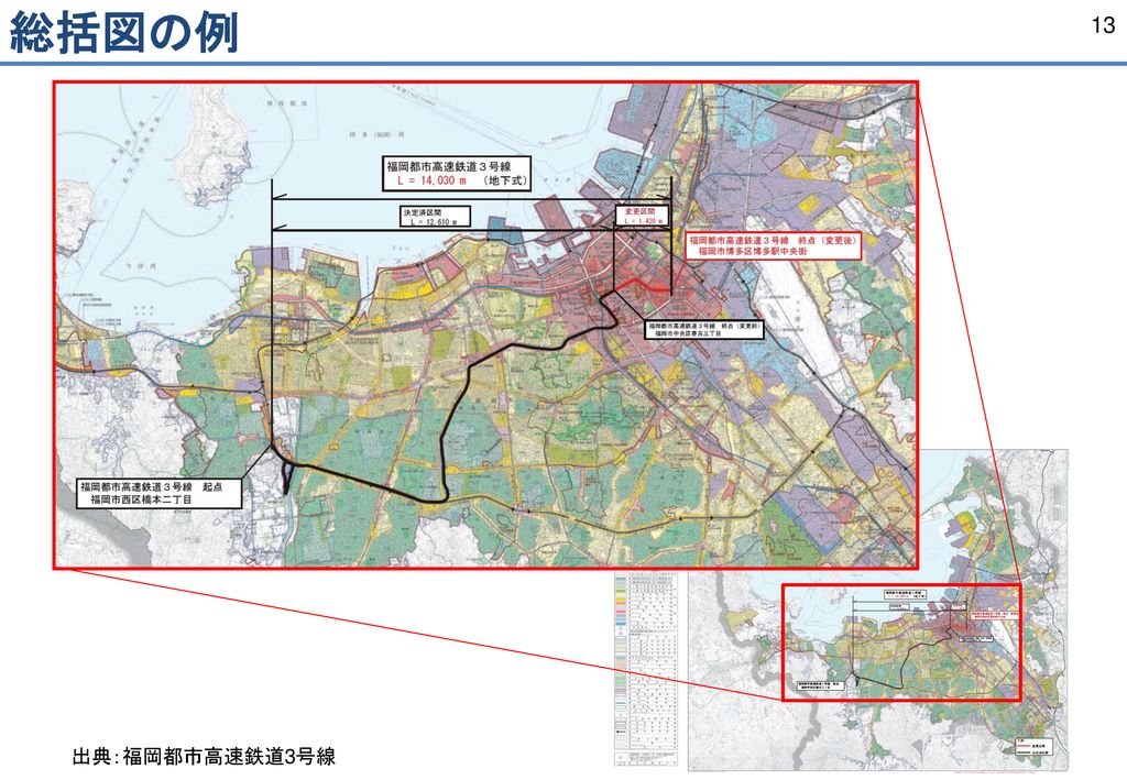 総括図の例 出典：福岡都市高速鉄道3号線