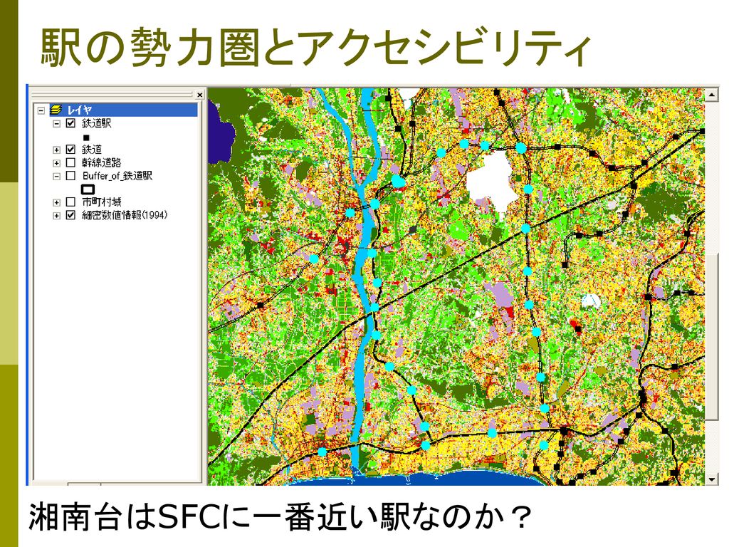 駅の勢力圏とアクセシビリティ 湘南台はSFCに一番近い駅なのか？
