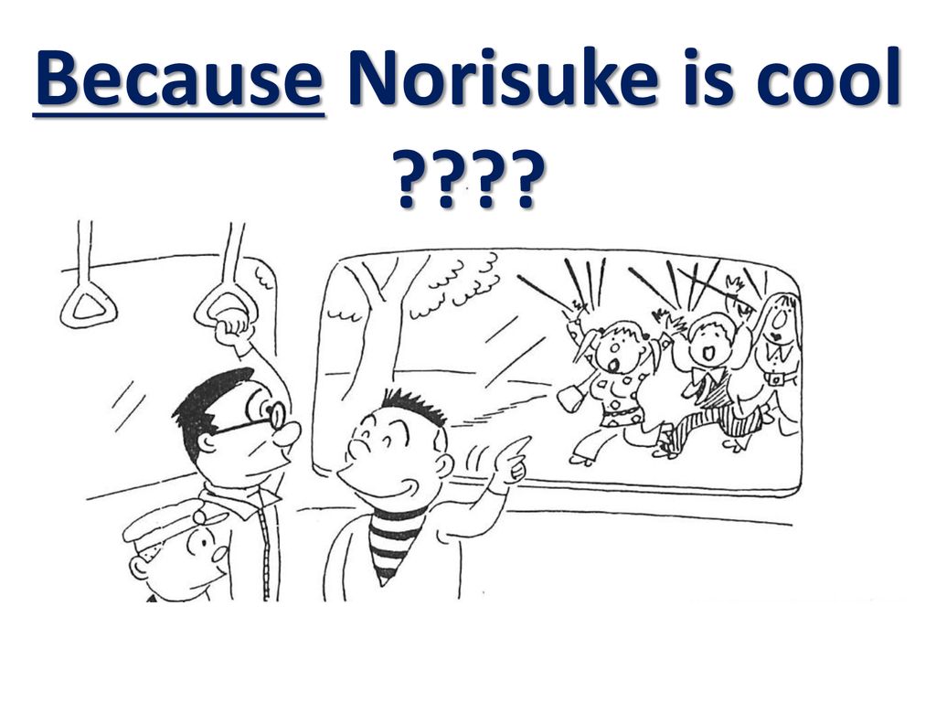 Because Norisuke is cool