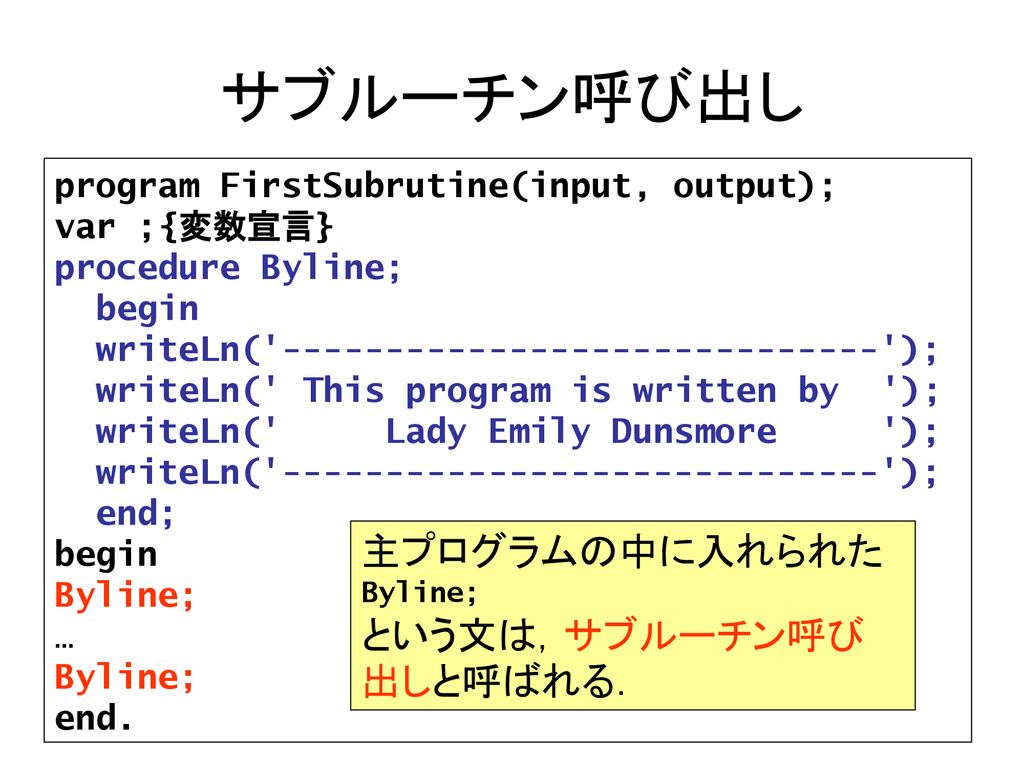 情報とコンピュータ 静岡大学工学部 安藤和敏 Ppt Download