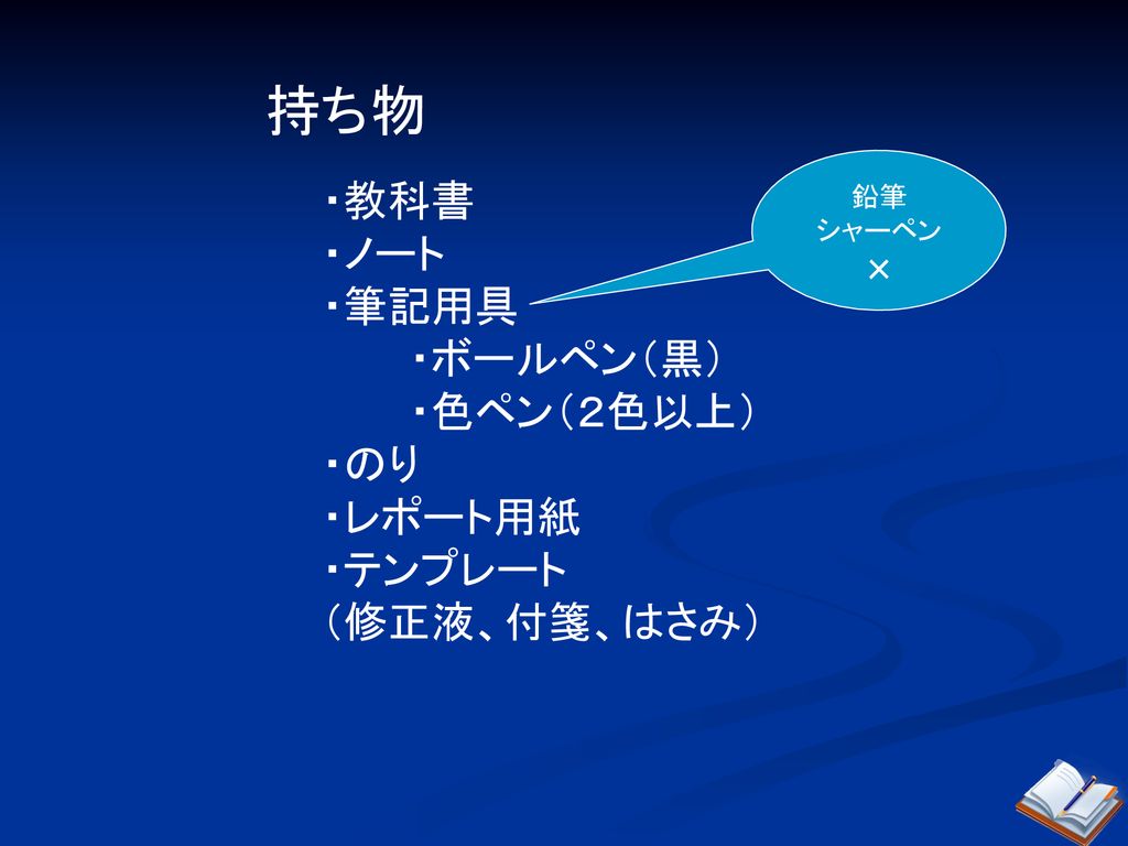 C言語 開発環境とプログラムの記述方法 ２０１１ ０４ ２２ ２０１１ ０４ ２２ C言語 開発環境とプログラムの記述方法 Ppt Download