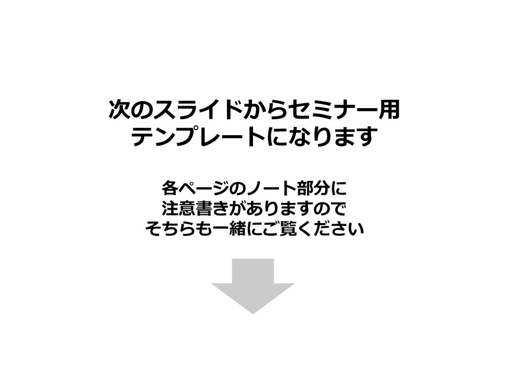 お客さんの心をつかみ高額 商品を販売するテンプレート Ppt Download