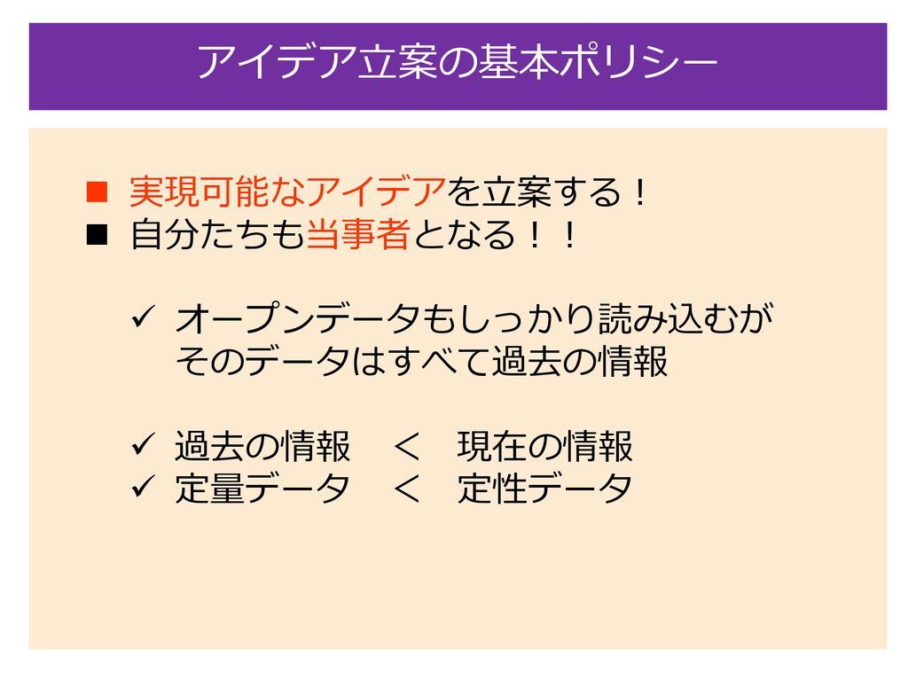 唐人町商店街 福岡市 の活性化案 ２つのstageによる取り組み 中村学園大学流通科学部 浅岡14b 15bゼミ Ppt Download