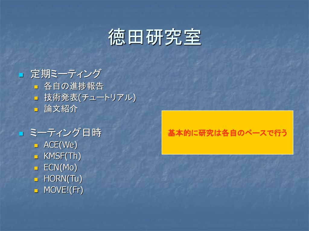 新人研修第一日 司会 Akinori Ppt Download