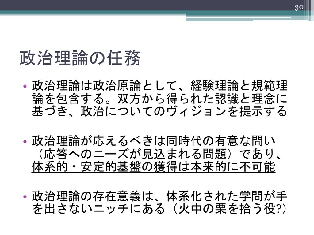 売れ筋 自由と特権の距離 カール シュミット 制度体保障 論 再考 現代憲法理論叢書 古本 古書 新規購入 Technomide Com