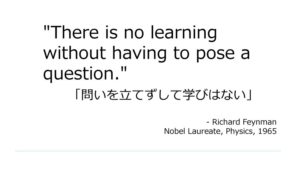 There is no learning without having to pose a question.