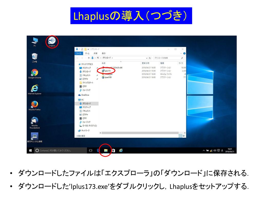 情報処理 第２回 ネットワークへの接続 Apr 21 Ppt Download