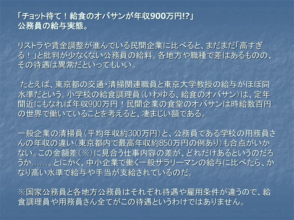 本日のワークショップで使用するプリント３枚が前テーブルにありますので 各自 １枚ずつ取って 下さい ３枚のうち １枚は白紙です Ppt Download