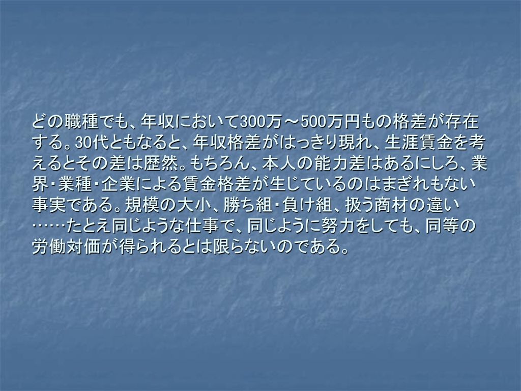 本日のワークショップで使用するプリント３枚が前テーブルにありますので 各自 １枚ずつ取って 下さい ３枚のうち １枚は白紙です Ppt Download