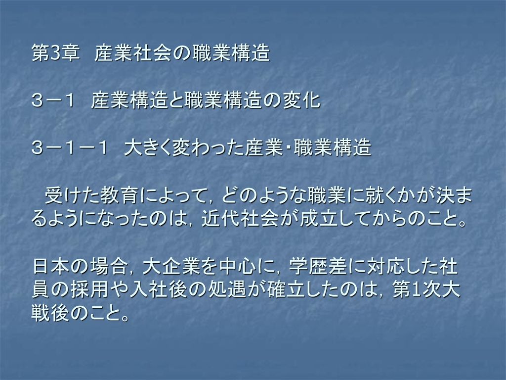 本日のワークショップで使用するプリント３枚が前テーブルにありますので 各自 １枚ずつ取って 下さい ３枚のうち １枚は白紙です Ppt Download