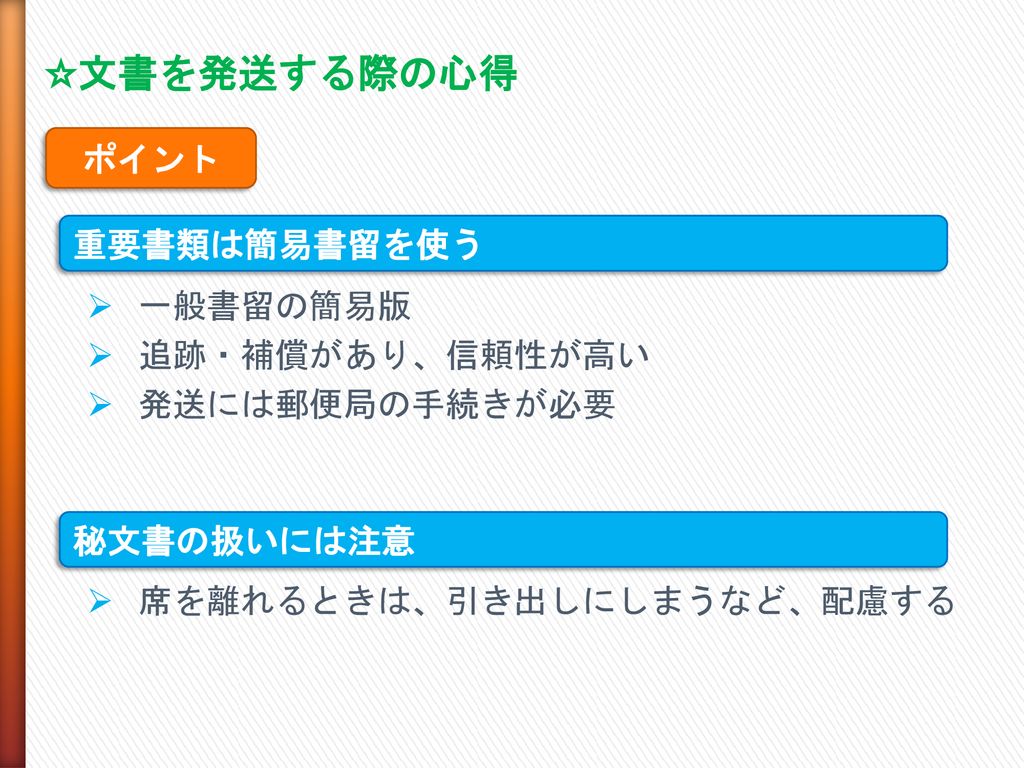 即決 １個450円 その他はすでに売り切れてありません シャチハタ 契 小包 御中 書留 極秘 納品済 見本 重要 レビューを書けば送料当店負担 シャチハタ