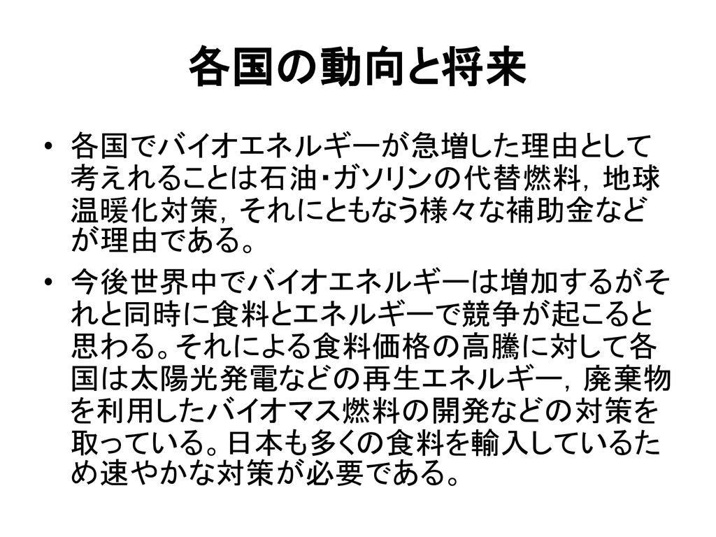 りんごちゃん 結婚相手