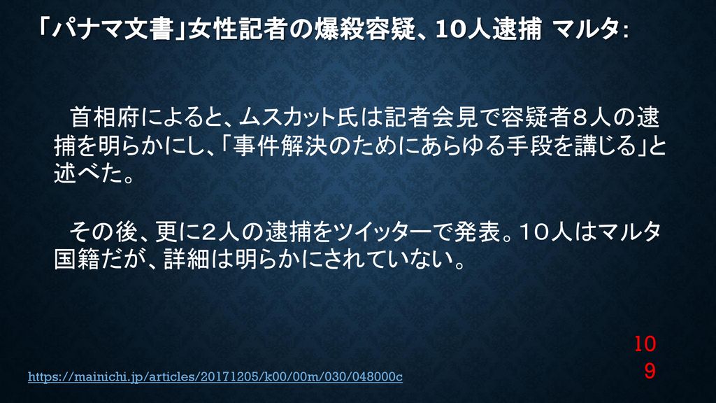 財政学 現代の国家と経済に関する理論と現実 Ppt Download