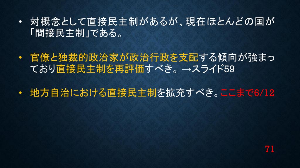 財政学 現代の国家と経済に関する理論と現実 Ppt Download