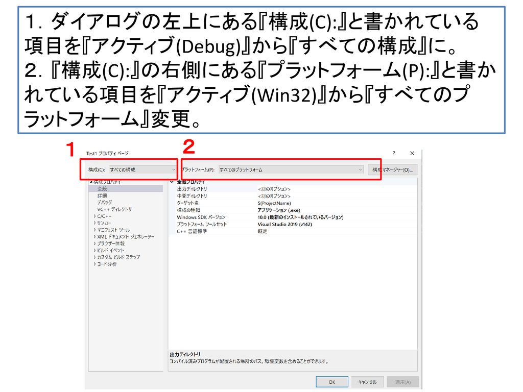 プログラミング応用 第12回 Windowsアプリ開発 Ppt Download