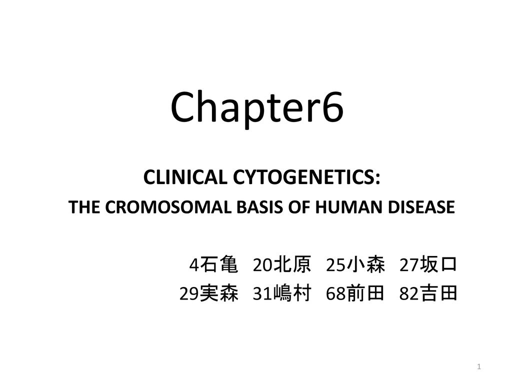 CLINICAL CYTOGENETICS: THE CROMOSOMAL BASIS OF HUMAN DISEASE