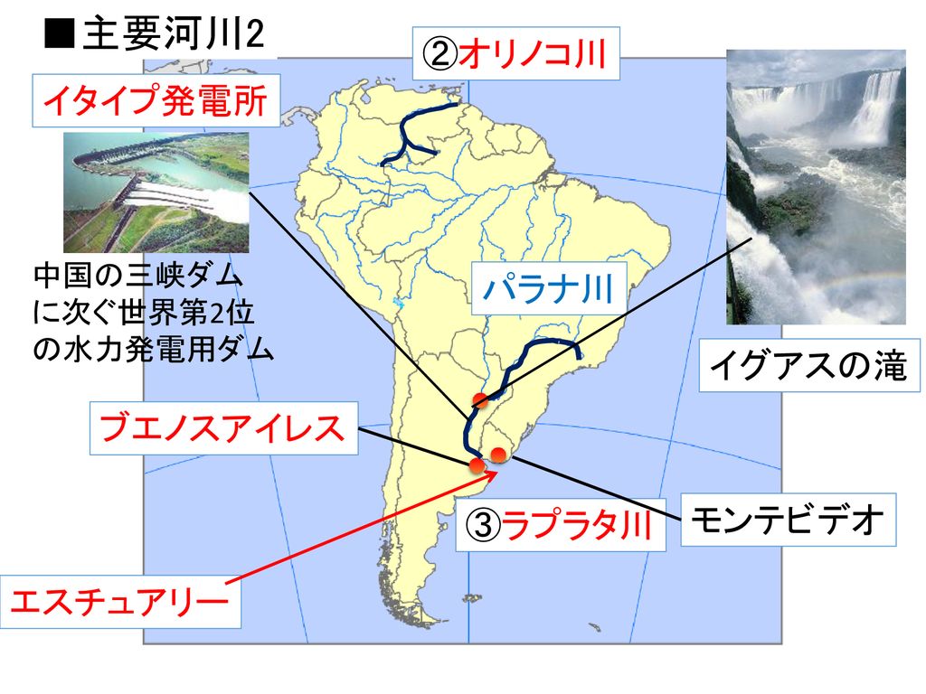 カリブ海地域 赤道 中米地域 3地域 南米地域 1 ラテンアメリカの位置 東京の対蹠点 ガラパゴス島 エクアドル 1 ラテンアメリカの位置 カリブ海地域 赤道 中米地域 3地域 ガラパゴス島 エクアドル 南米地域 メキシコ以南の地域 主に ラテン系 スペインや