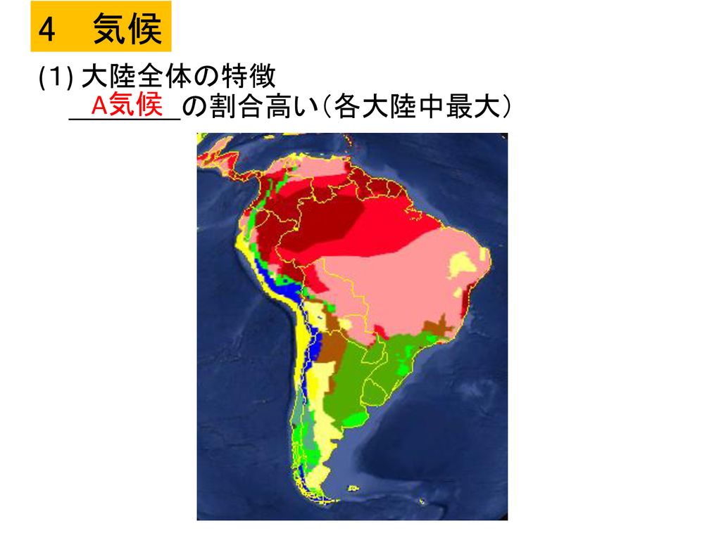 カリブ海地域 赤道 中米地域 3地域 南米地域 1 ラテンアメリカの位置 東京の対蹠点 ガラパゴス島 エクアドル 1 ラテンアメリカの位置 カリブ海地域 赤道 中米地域 3地域 ガラパゴス島 エクアドル 南米地域 メキシコ以南の地域 主に ラテン系 スペインや