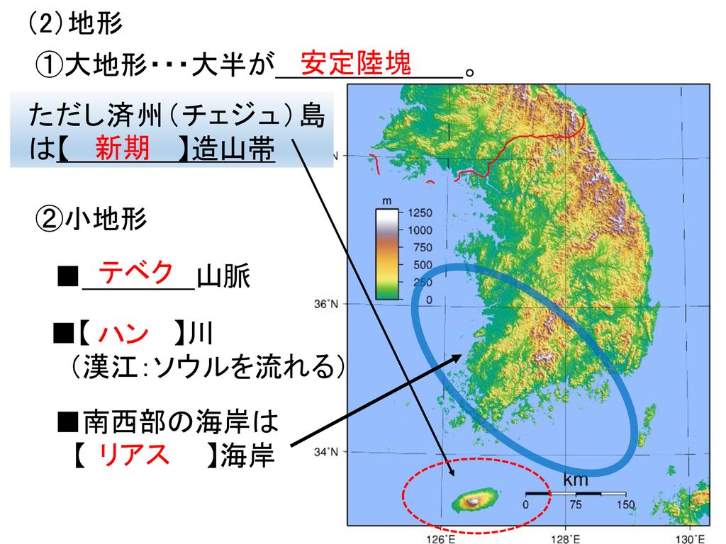 モンゴル 北朝鮮 日本海 韓国 中華人民共和国 日本 台湾 香港 １ 白地図に次の地名を書き入れよう Ppt Download