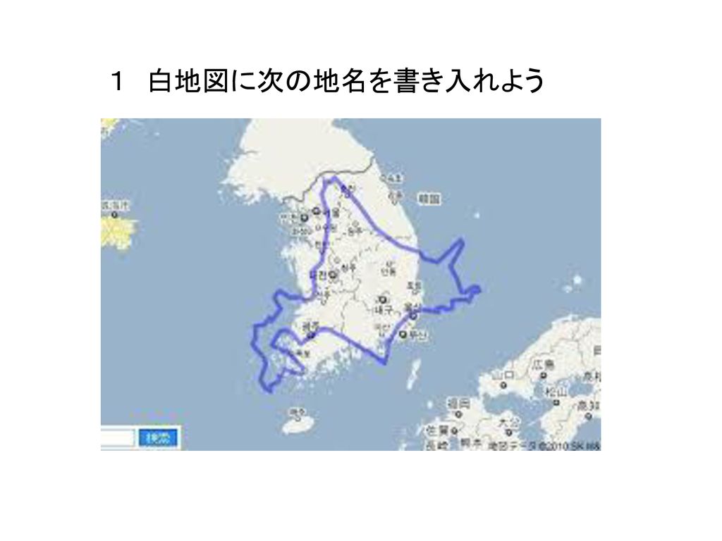 モンゴル 北朝鮮 日本海 韓国 中華人民共和国 日本 台湾 香港 １ 白地図に次の地名を書き入れよう Ppt Download